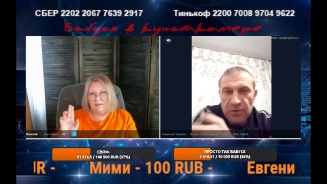 Память девичья..