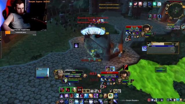 FROST|FIRE|ARCAN|WOWCIRCLE 3.3.5 смотреть онлайн