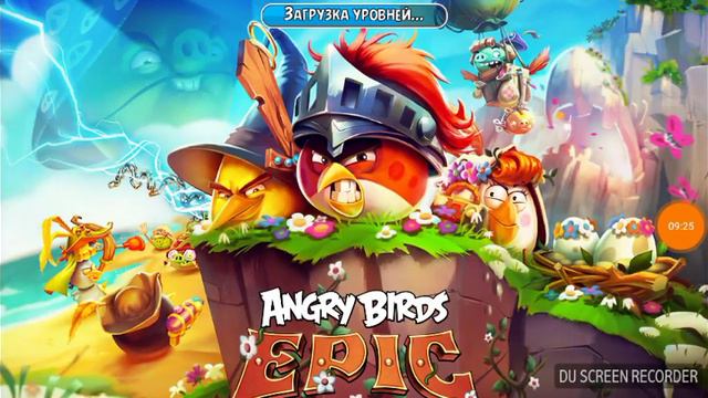 2 игры сразу? смотреть онлайн