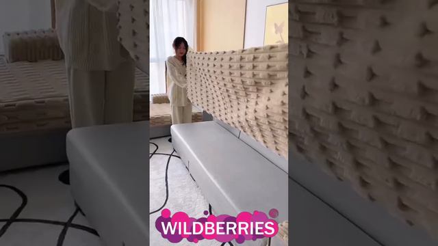 чехол на диван #wb #длядома #шопинг #wildberries #подборка #покупки смотреть онлайн