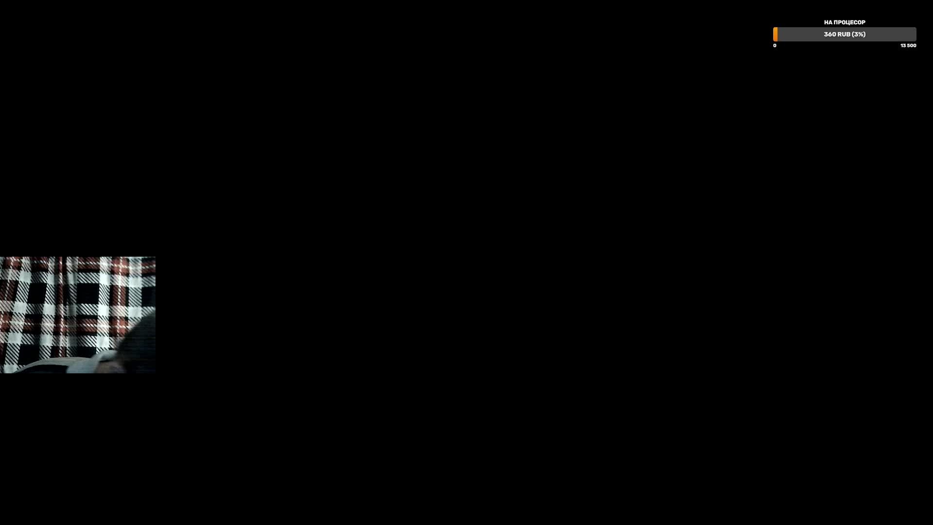 дед в рандоме смотреть онлайн