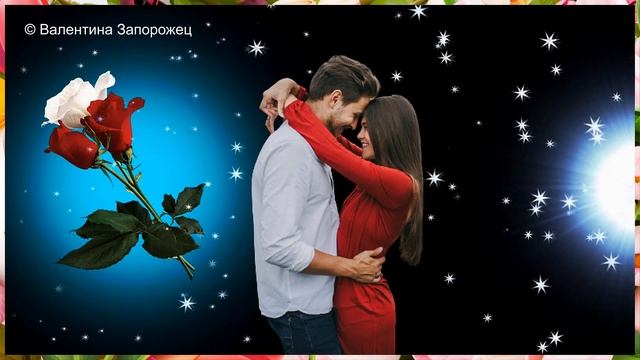 Поздравляю с Днем влюбленных! Романтические переходы Купидон смотреть онлайн