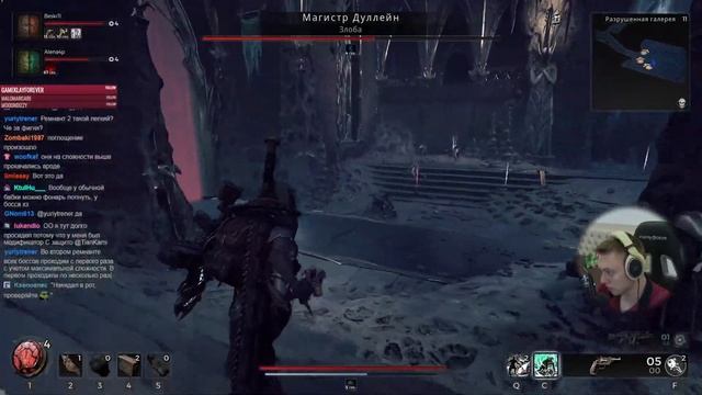 Продолжаем делать задания и добираемся до Ткачихи! | Remnant II #12