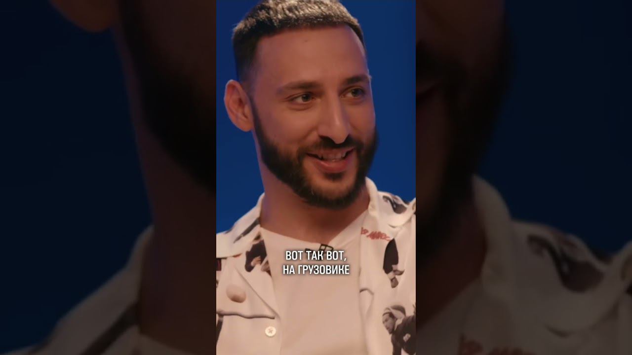 КАК L'ONE СНИМАЛ КЛИП смотреть онлайн