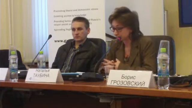 Опыт реформ правоохранительных органов СНГ. Куда дальше идти России? смотреть онлайн