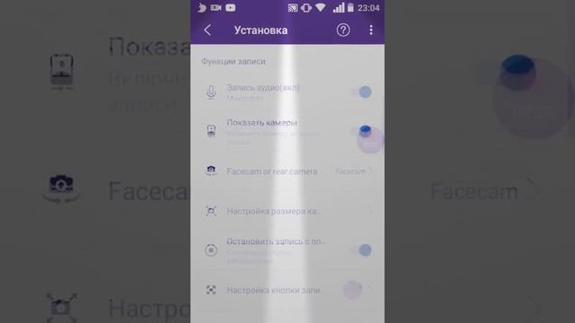 Показ приложение с.п.снимать смотреть онлайн