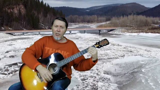 Андрей Патокин. Талая вода. Авторская песня смотреть онлайн