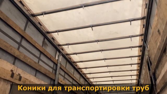 Обзор полуприцепа SCHMITZ CARGOBULL 2017 г.в. смотреть онлайн