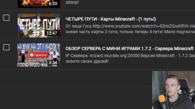 MAXZAX - До Того Как Стал Известен!