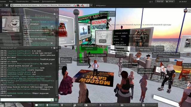 Типа леденчик на КП - Second Life