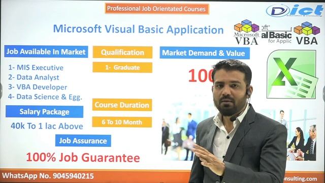 VBA Developer Course | New Batch Start | 1st 50 Students 100 % Job Guarantee | VBA programming смотреть онлайн