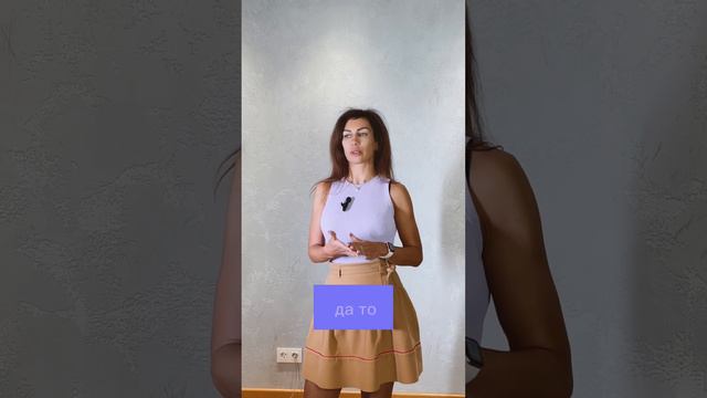 Фундамент для гармоничных и здоровых отношений в семье #психологахметова смотреть онлайн