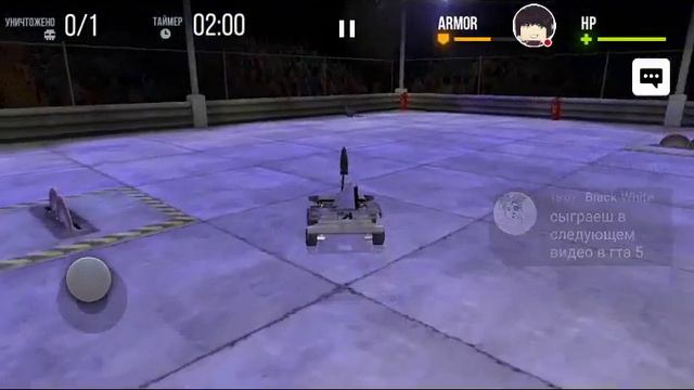 ?Стрим игры 