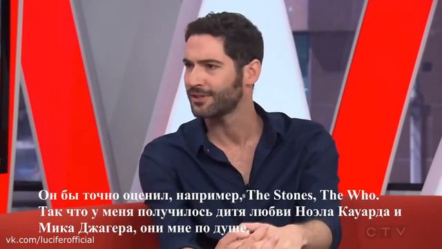 Tom Ellis (Lucifer) смотреть онлайн