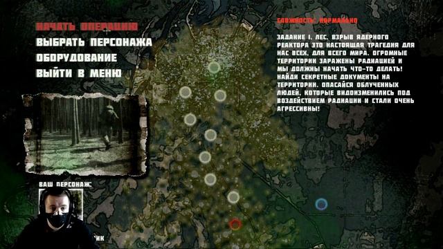 Chernobyl Road Of Death (часть 1)