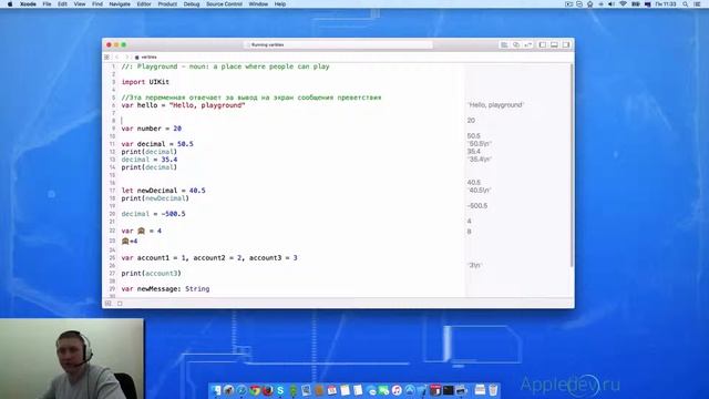 Comments - Introduction to Swift - Appledev.ru смотреть онлайн