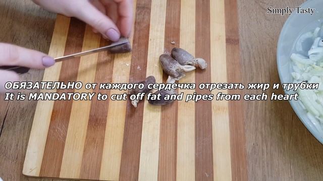 Необычный Салат "ЗАГАДКА". Chicken liver and hearts salad! смотреть онлайн