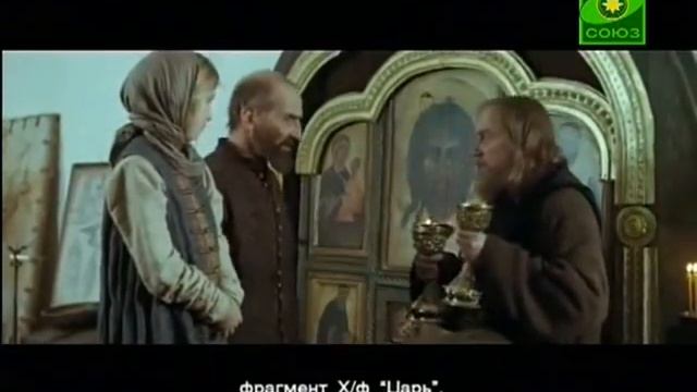 Святитель Филипп, Митрополит Московский смотреть онлайн