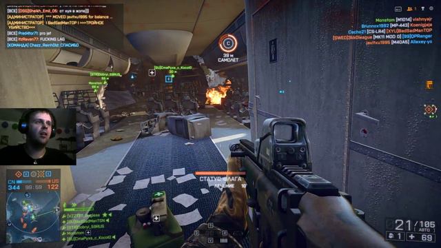 Battlefield 4 - 30.03.19 - НАКОНЕЦ ТО НАСТАЛ 2019 год) смотреть онлайн