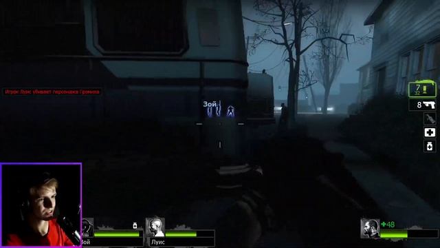Симулятор зомби | Left 4 Dead 2 | ft. EgOR4ikss смотреть онлайн