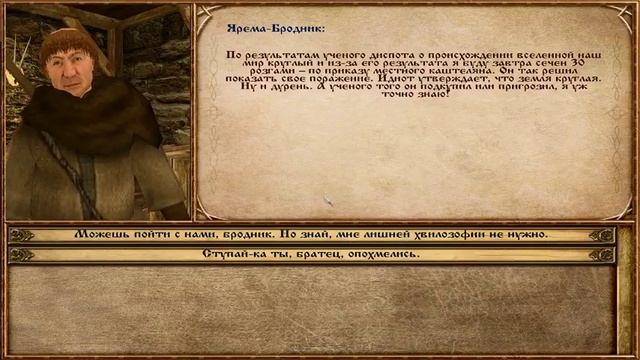 M&B Warband Мод Русь XIII век.Сердитая Литва."Вонючие сапоги и кусок мяса" #1 смотреть онлайн
