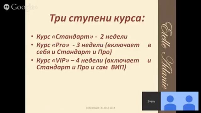 Упражнения для лица от Этель Аданье смотреть онлайн