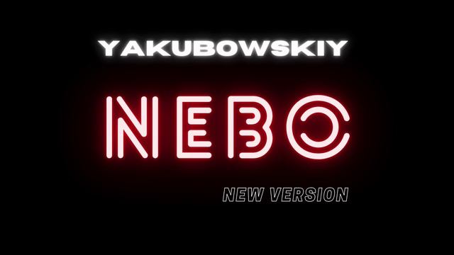 YAKUBOWSKIY NEBO new version смотреть онлайн