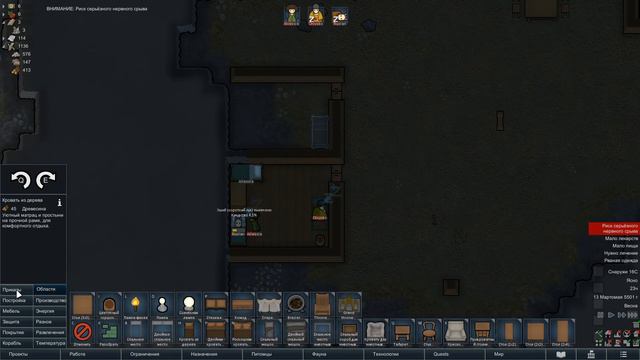 RimWorld [Royalti] №4 смотреть онлайн