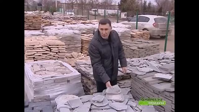 Выбираем ландшафтный камень. Часть 2. Школа ландшафтного дизайна Терра