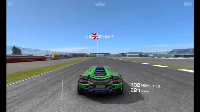 Lamborghini Sean FKP 37 трасса рекорд скорости смотреть онлайн