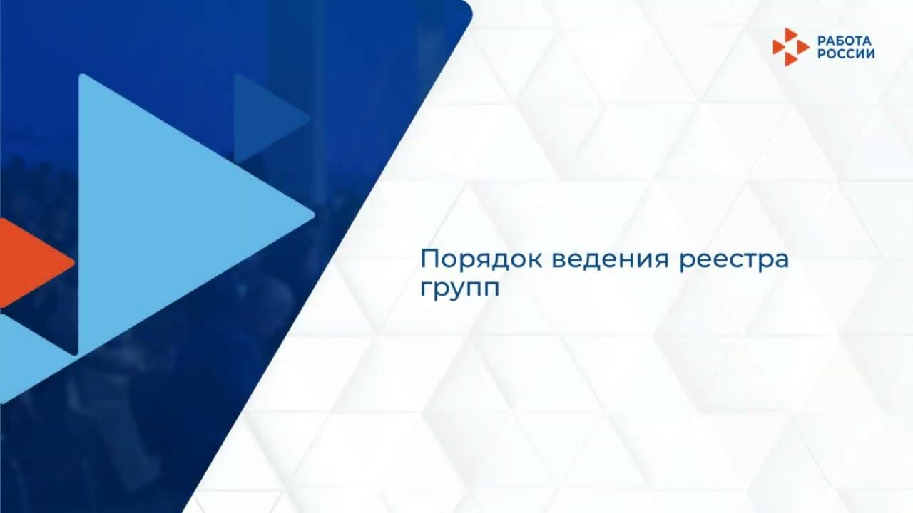 Организация заключения договоров о профессиональном обучении или дополнительном профессиональном смотреть онлайн
