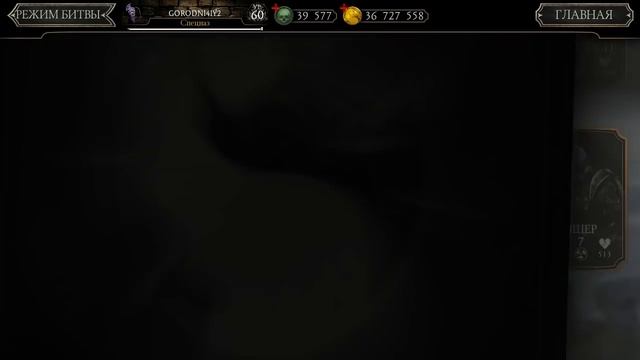 КАК УЛУЧШИТЬ ГРАФИКУ В MKmobile2.X.X❓Рассмотрим 2 Способа ✔ смотреть онлайн