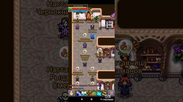 warspear тестово точу и показываю свою методику точки. это лишь мое мнение решать вам) смотреть онлайн