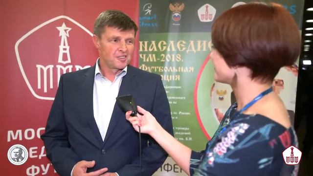 Олег Малюков. Конференция 