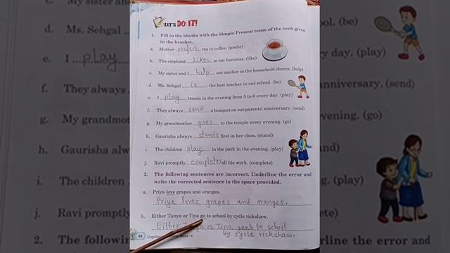 English Grammar/ Class-4/ Chapter-12 Simple Present Tense / Exercise, page-68,69,70 смотреть онлайн
