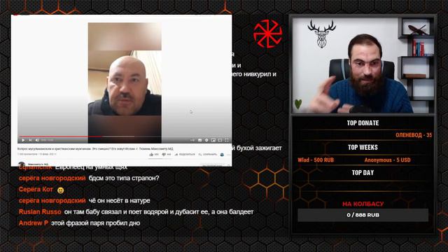 Максометр предъявил Исламу за колбасу // Новый защитник РСП смотреть онлайн