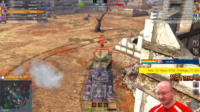Wot Blitz Американцы в рандоме | Взводные покатухи смотреть онлайн