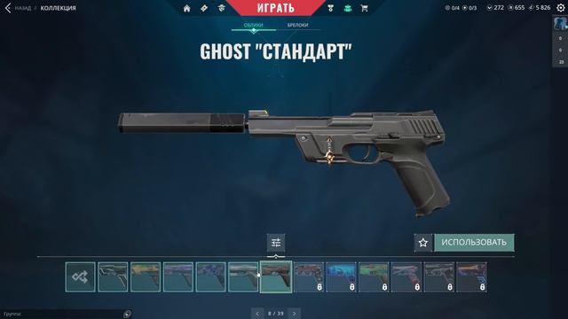ГДЕ И КАК КУПИТЬ АККАУНТ ВАЛОРАНТ С ПОЧТОЙ✅ ПРОВЕРКА МАГАЗИНА VALORANT.NAME ? смотреть онлайн