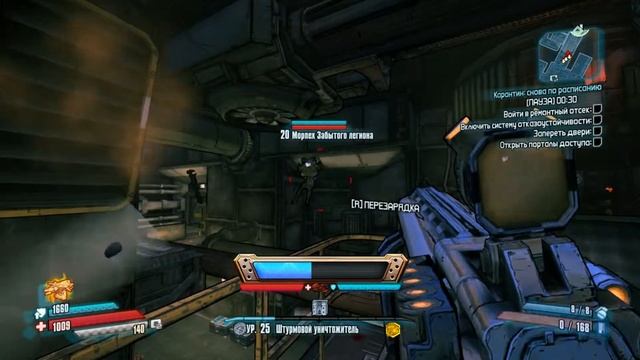 Borderlands The Pre Sequel Прохождение 55 Карантин снова по расписанию.