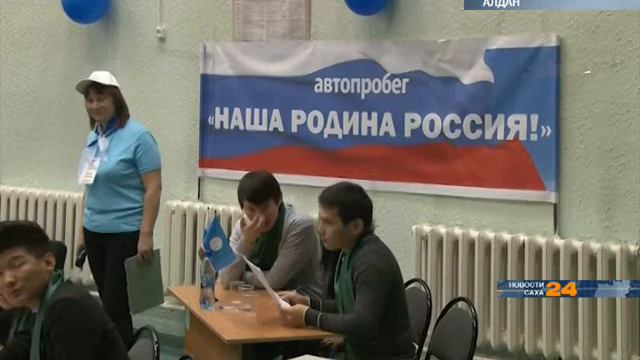 В республике прошел автопробег "Наша Родина -Россия" смотреть онлайн
