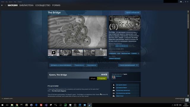 #01 Значок Trader в Steam, игра Space Rangers HD: A War Apart смотреть онлайн