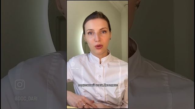 Что такое прыщи ( акне ) ? смотреть онлайн