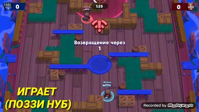 Кто лучше играет я или мой друг?? поочерёдная игра в Brawl Stars (Играем в Brawl Stars #8) смотреть онлайн