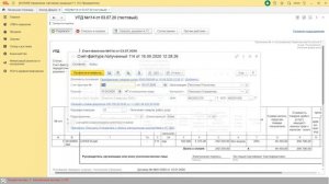 Модуль Диадок для 1С — Презентация работы Маркировки в модуле