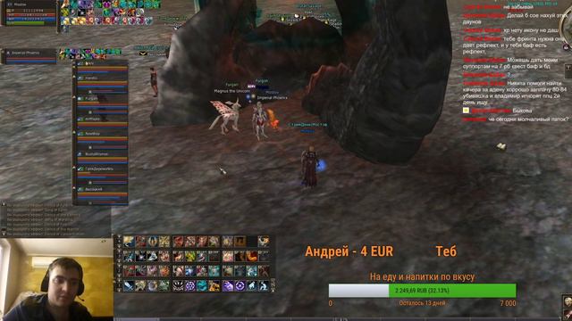 Asterios Астериос Phoenix X7 Стрим Stream - ! танк почти 84