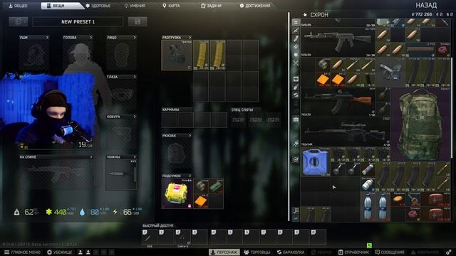 Мой первый раз в Escape From Tarkov | #2 | #EscapeFromTarkov | 18+ смотреть онлайн