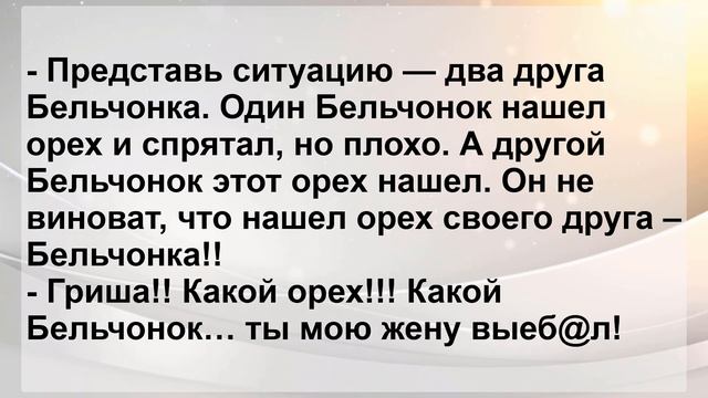 Блондинка устроилась работать Барменом ...! Сборник Самых Свежих Смешных Анекдотов! смотреть онлайн