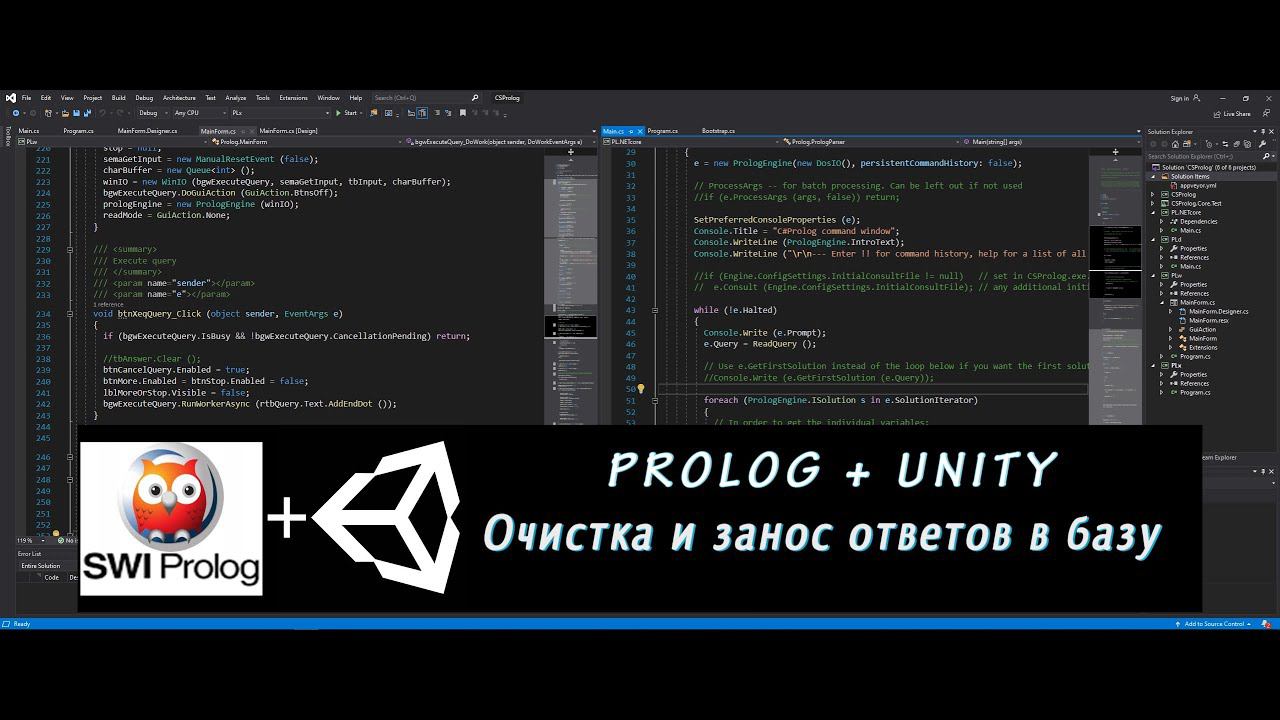 Prolog + Unity 4 – Очистка и занесение ответов в базу