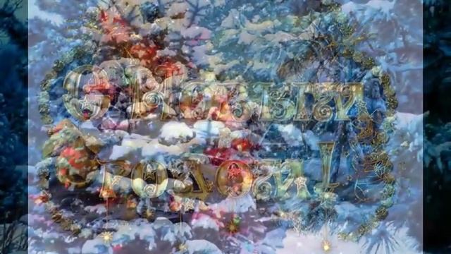 наступает новый год росмэн смотреть онлайн
