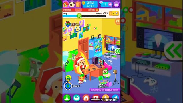 Играю в Vlogger Go Viral смотреть онлайн